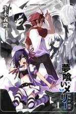 Watch Yumekui Merry FMoviesFree