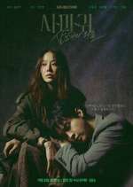 Watch Queen Mantis FMoviesFree