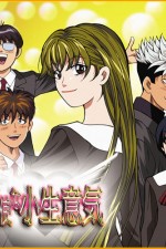 Watch Tenshi na konamaiki FMoviesFree