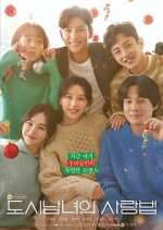 Watch Lovestruck in the City FMoviesFree