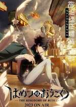 Watch The Kingdoms of Ruin FMoviesFree