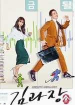 Watch Chief Kim FMoviesFree