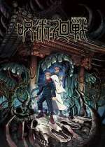 Watch Jujutsu Kaisen FMoviesFree