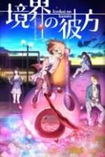 Watch Kyokai no kanata FMoviesFree