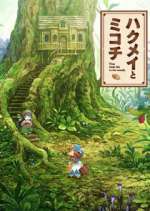 Watch Hakumei to Mikochi: Tiny Little Life in the Woods FMoviesFree