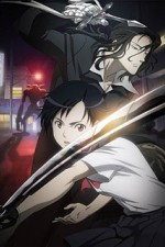 Watch Kemonozume FMoviesFree