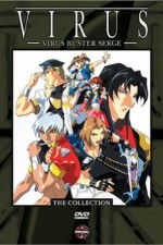 Watch Virus Buster Serge FMoviesFree