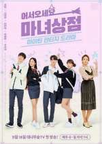 Watch Welcome to The Witch Store FMoviesFree