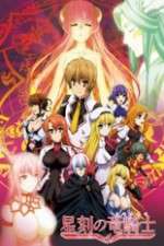 Watch Dragonar Academy FMoviesFree