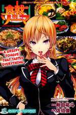 Watch Shokugeki no Souma FMoviesFree