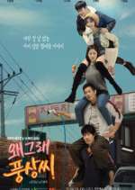 Watch Liver or Die FMoviesFree