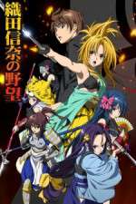 Watch Oda Nobuna no Yabou FMoviesFree