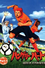 Watch Hungry Heart � Wild Striker  FMoviesFree