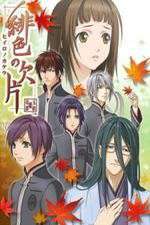 Watch Hiiro No Kakera FMoviesFree