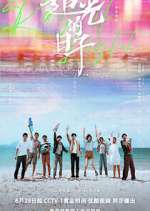 Watch Ray of Light FMoviesFree