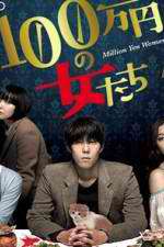 Watch Million Yen Women FMoviesFree