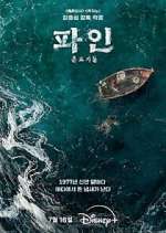 Watch Low Life FMoviesFree