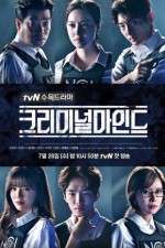 Watch Criminal Minds FMoviesFree