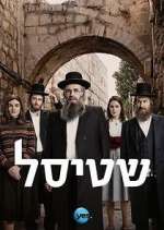 Watch Shtisel FMoviesFree