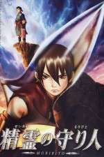 Watch Seirei no moribito FMoviesFree