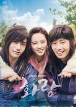 Watch Hwarang FMoviesFree