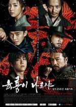 Watch Six Flying Dragons FMoviesFree
