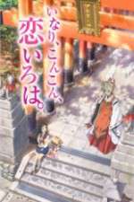 Watch Inari, Konkon, Koi Iroha FMoviesFree