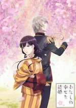 Watch My Happy Marriage FMoviesFree