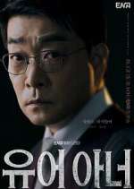 Watch Your Honor FMoviesFree