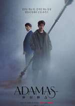 Watch Adamas FMoviesFree