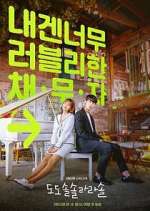 Watch Do Do Sol Sol La La Sol FMoviesFree