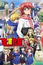 Watch Denpa Kyoushi FMoviesFree