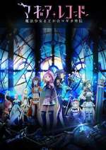 Watch Magia Record: Puella Magi Madoka Magica Side Story FMoviesFree