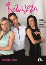 Watch Liaisons FMoviesFree