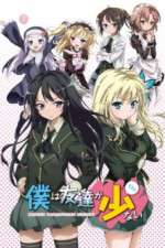 Watch Boku wa Tomodachi ga Sukunai FMoviesFree
