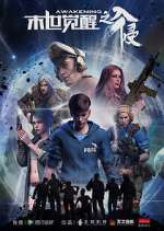 Watch Doomsday Awakening FMoviesFree