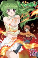 Watch Inukami! FMoviesFree