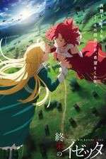 Watch Izetta: The Last Witch FMoviesFree
