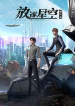 Watch The Defective FMoviesFree