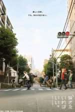 Watch A Sister's All You Need. FMoviesFree