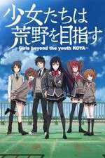 Watch Shoujo-tachi wa Kouya o Mezasu FMoviesFree