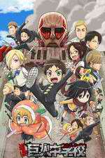 Watch Shingeki! Kyojin Chuugakkou FMoviesFree