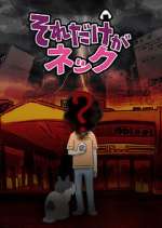 Watch That is the Bottleneck FMoviesFree