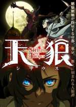 Watch Tenrou: Sirius the Jaeger FMoviesFree