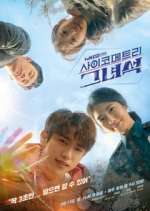 Watch He Is Psychometric FMoviesFree