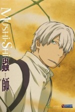 Watch Mushishi FMoviesFree
