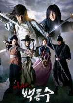 Watch Warrior Baek Dong Soo FMoviesFree