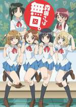 Watch Morita-san wa Mukuchi FMoviesFree