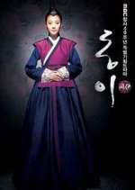 Watch Dong Yi FMoviesFree