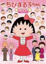 Watch Chibi Maruko-chan FMoviesFree